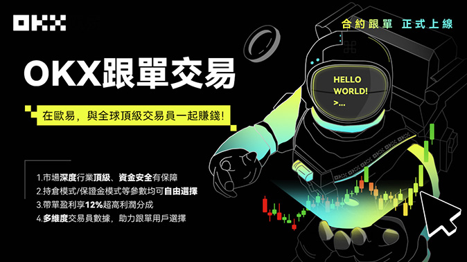 一键开仓